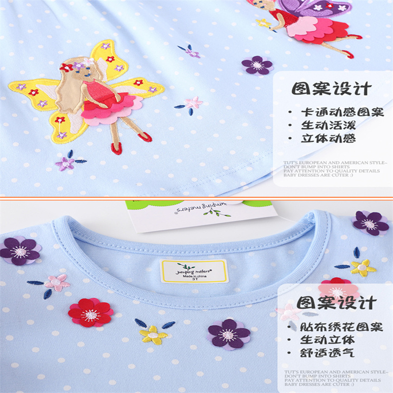 Jumping Meters 2-7T New Design - огляд і ціна Baby Clothing Designer