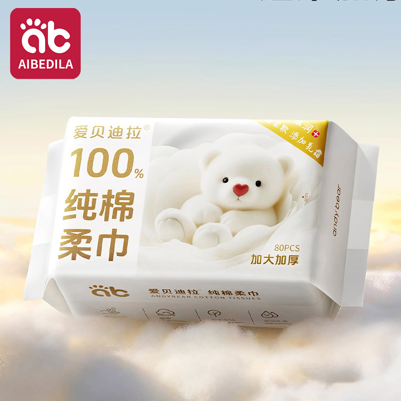 Newborn Baby Cotton Dry Wipes  - огляд і ціна Baby Clothing Wash